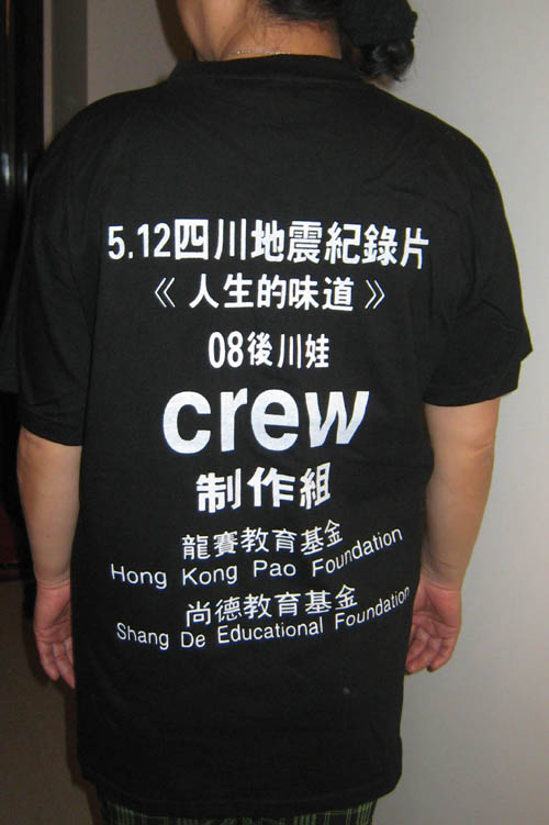 地震災區(qū)志愿者衣服集匯（組圖）