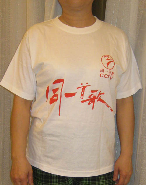 地震災區(qū)志愿者衣服集匯（組圖）