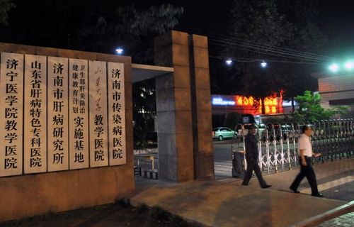 山東報告1例輸入性甲型H1N1流感疑似病例