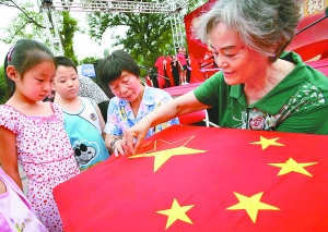 東城老黨員傳繡“愛(ài)國(guó)旗”