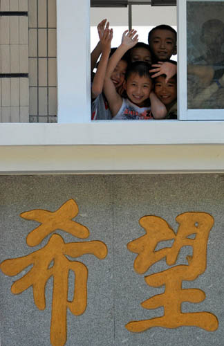 “中國最美的希望小學(xué)”
