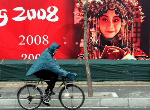 北京迎來小雨 終結111天無降水記錄