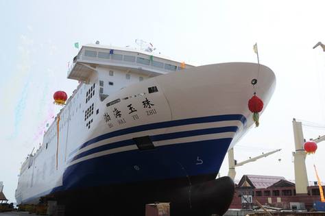 我國自行設(shè)計建造的大型豪華客滾船“渤海玉珠”順利下水