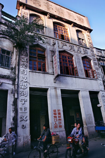 ?？隍T樓老街沖刺中國(guó)歷史文化名街前十強(qiáng)