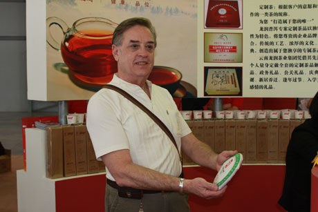 第四屆中國云南普洱茶國際博覽交易會開幕
