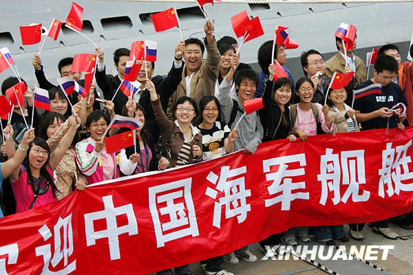 駛向深藍——人民海軍重要出訪回顧[組圖]