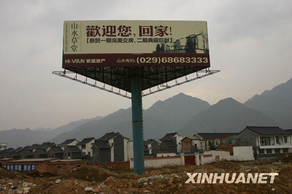 西安“奧體公園”何以變成“精品別墅”？