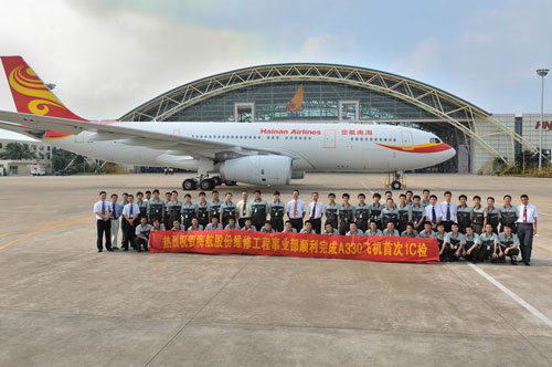 海航首次成功完成空客A330-200飛機(jī)1C檢