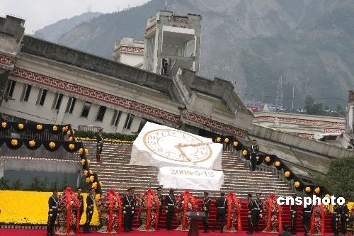 紀念四川汶川特大地震一周年大會舉行(組圖)