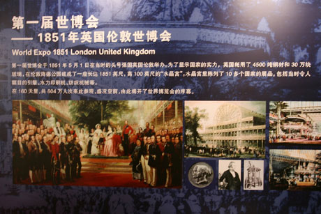上海世博會(huì)河南宣傳周鄭州開幕
