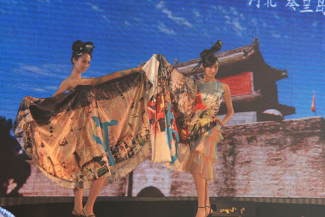 2009中國(guó)北方旅游交易會(huì)在煙臺(tái)開幕