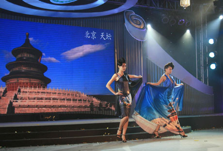 2009中國(guó)北方旅游交易會(huì)在煙臺(tái)開(kāi)幕