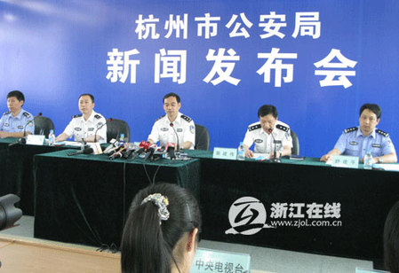 杭州警方通報(bào)飆車(chē)撞人案 提請(qǐng)批捕肇事者胡斌