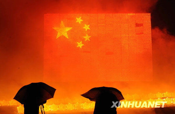 瀏陽巨型“焰火國旗”獻(xiàn)禮新中國60華誕[圖]