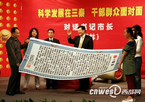 李金柱書記描繪未來宏圖 “十大體系”構(gòu)筑新榆林