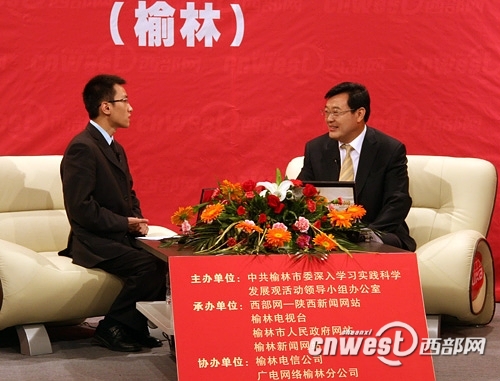 榆林解決