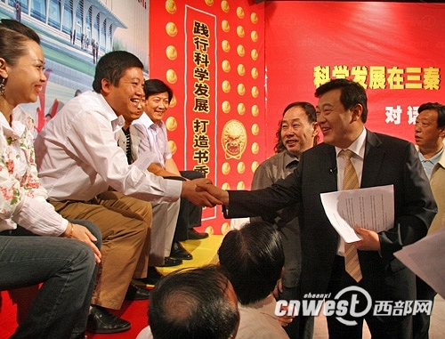 榆林解決