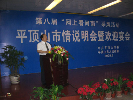 河南平頂山：從原始社會(huì)新石器時(shí)代說(shuō)起