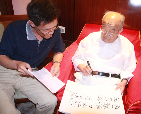 喬羽先生受聘為網(wǎng)上濟(jì)寧“孔孟鄉(xiāng)韻”頻道文化顧問(wèn)