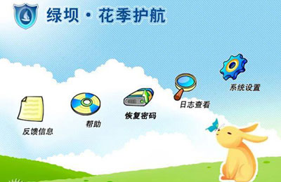 工信部：7月1日起新售電腦將預(yù)裝上網(wǎng)過濾軟件