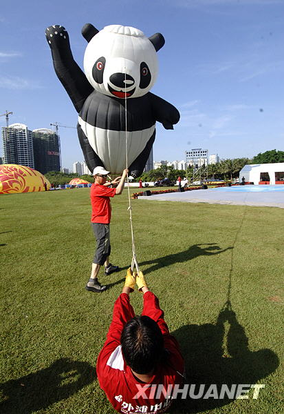 2009H1中國(guó)熱氣球挑戰(zhàn)賽在海口開幕[組圖]