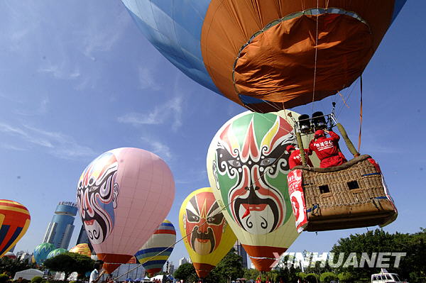 2009H1中國熱氣球挑戰(zhàn)賽在?？陂_幕[組圖]