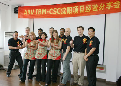 IBM企業(yè)全球服務(wù)志愿隊沈陽項目圓滿結(jié)束