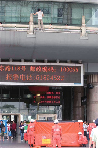 組圖：一男子北京西站二樓進(jìn)站口外樓沿跳下