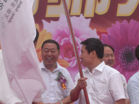 30余家企業(yè)踴躍贊助第七屆中國(guó)花卉博覽會(huì)(北京展區(qū))