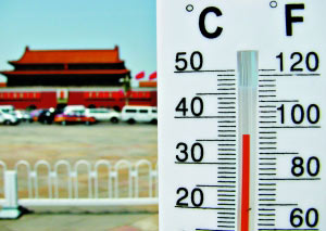 我國(guó)最強(qiáng)高溫天氣28日將消退 北京發(fā)高溫津貼