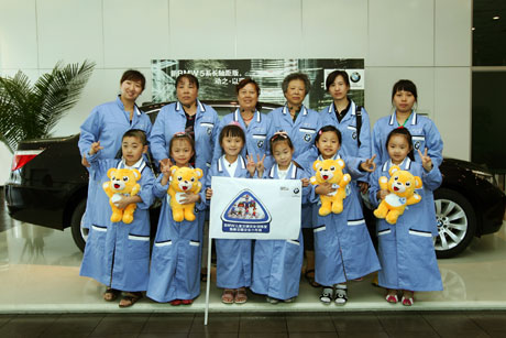 2009BMW兒童交通安全訓(xùn)練營(yíng)沈陽(yáng)啟動(dòng)