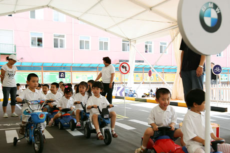 2009BMW兒童交通安全訓(xùn)練營(yíng)沈陽(yáng)啟動(dòng)