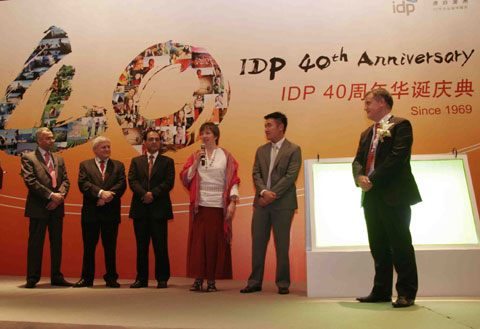 IDP澳大利亞教育國(guó)際開(kāi)發(fā)署成立40周年慶典北京舉行
