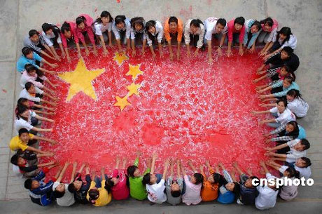 巨幅“手印國旗”亮相甘肅[組圖]