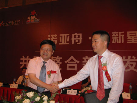 “小新星”少兒英語培訓(xùn)進(jìn)入品牌經(jīng)營時代