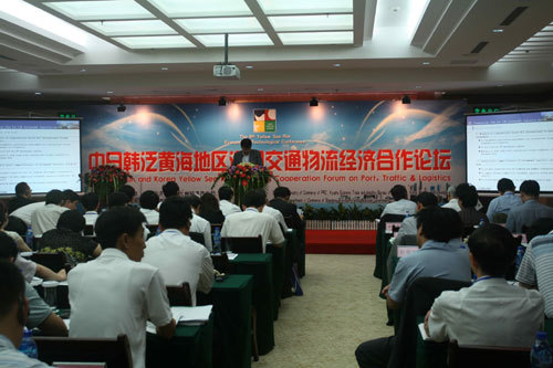 第九次泛黃海中日韓經(jīng)濟技術交流會議在煙臺舉行