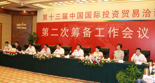 李志群：國際化專業(yè)化市場化是投洽會持續(xù)發(fā)展的關鍵核心