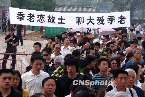 萬(wàn)人吊唁季羨林 告別儀式提前一小時(shí)進(jìn)行(圖)