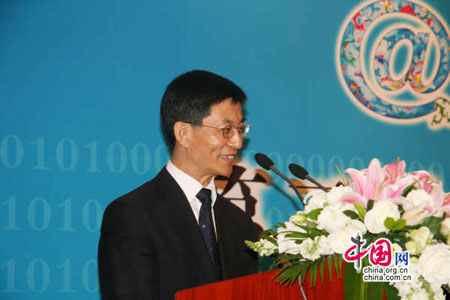 第二屆中英互聯(lián)網圓桌會議舉行 蔡名照發(fā)表主題演講