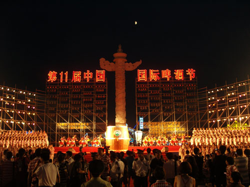 第十一屆中國(guó)國(guó)際啤酒節(jié)隆重開(kāi)幕
