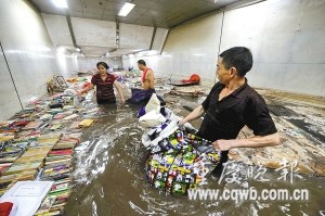 重慶暴雨致15區(qū)縣90萬人受災(zāi)4人死亡
