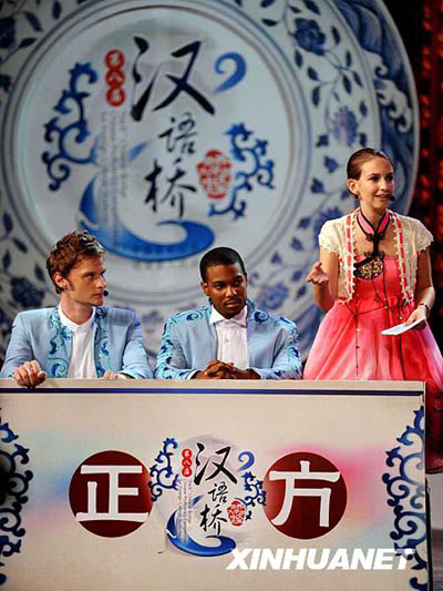 老外秀漢語(yǔ) 為觀(guān)眾展示另類(lèi)曹操[組圖]