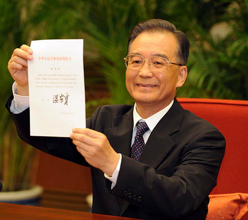溫家寶任命崔世安為第三任澳門行政長(zhǎng)官
