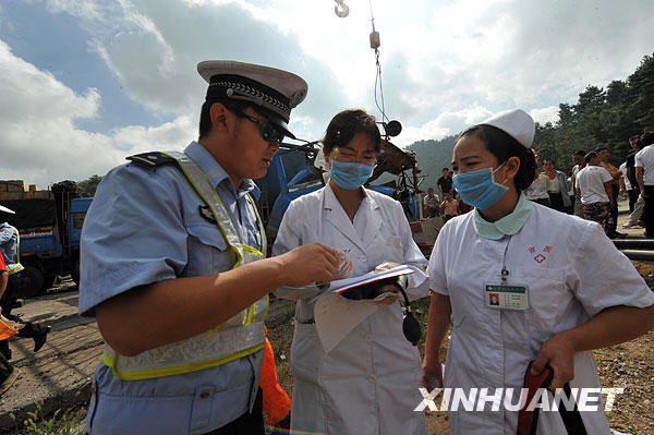貴黃高速公路發(fā)生一起交通事故 3死1傷[組圖]