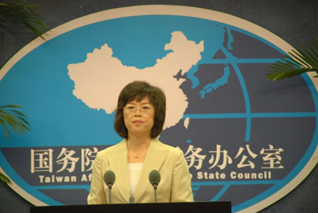 國臺(tái)辦鄭重澄清援臺(tái)板房質(zhì)疑：離間兩岸同胞感情