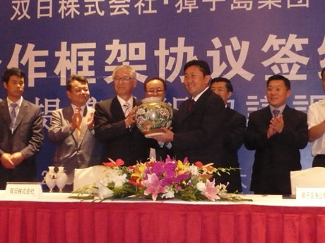 大連獐子島漁業(yè)與雙日株式會(huì)社展開(kāi)戰(zhàn)略合作