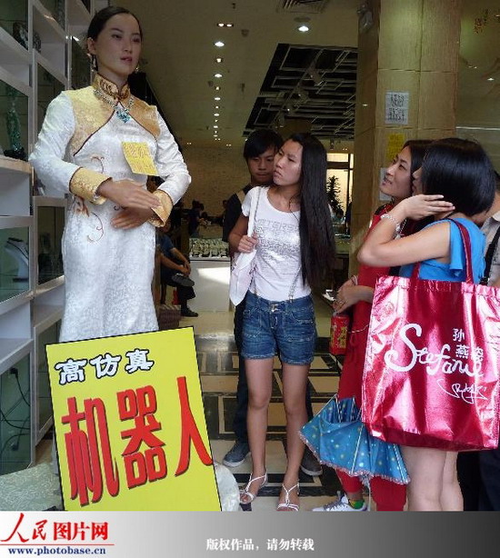 全國首個高仿真“美女”機器人導(dǎo)購亮相京城