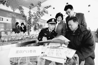 藍(lán)印戶口：折射教育公平之“殤”