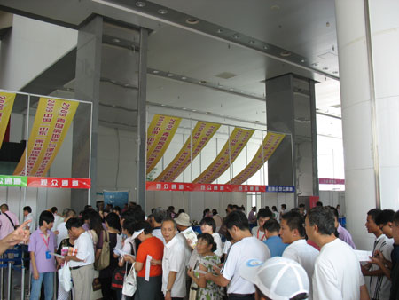 2009青島房地產(chǎn)與建筑科技交易博覽會開幕