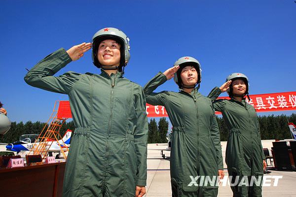 空軍首批殲擊機(jī)女飛行員更換新型飛行裝具[組圖]